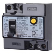 ELCB TECO TLZ-50EC 2P 10A